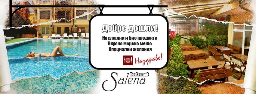 Salena Beach Hotel Primorsko Eksteriør billede